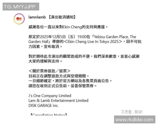 日本与智利友谊赛因不可抗力因素宣布取消引发广泛关注 日本与智利友谊赛因不可抗力因素宣布取消引发广泛关注